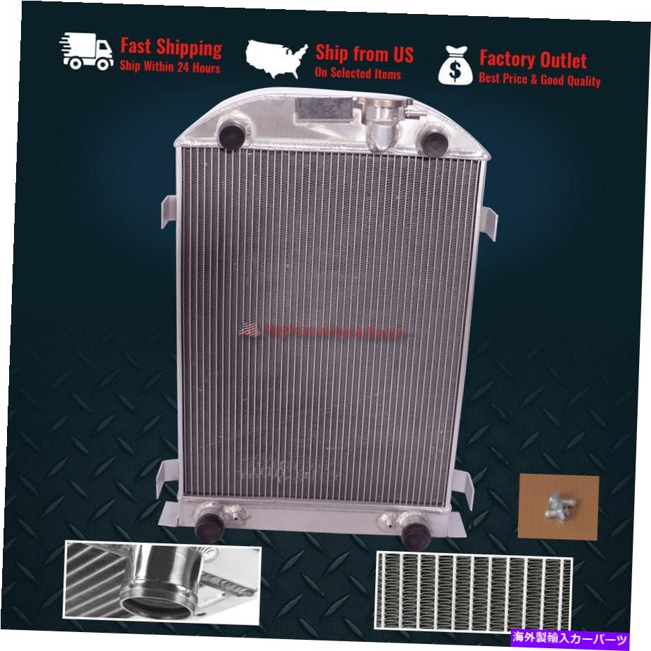 3Rows All Aluminum Radiator For 1930-1931 Ford Model A Flathead 27 1/2" tallカテゴリRadiator状態海外直輸入品 新品メーカー車種発送詳細 送料無料 （※北海道、沖縄、離島は省く）商品詳細輸入商品の為、英語表記となります。Condition: NewBrand: highqualityradiatorCore Height: 22"Core Length: 17 1/4"Core Thickness: 2 4/9"Fitment Type: Performance/CustomInlet Diameter: 1 1/4"Manufacturer Warranty: 1 YearMaterial: AluminumOutlet Diameter: 1 5/8"Row Count: 3 RowsType: Radiator 条件：新品ブランド：高品質の低迷コアの高さ：22 "コア長：17 1/4」コアの厚さ：2 4/9 "フィットメントタイプ：パフォーマンス/カスタム入口直径：1 1/4インチメーカー保証：1年材料：アルミニウムアウトレットの直径：1 5/8 "行数：3行タイプ：ラジエーター《ご注文前にご確認ください》■海外輸入品の為、NC・NRでお願い致します。■取り付け説明書は基本的に付属しておりません。お取付に関しましては専門の業者様とご相談お願いいたします。■通常2〜4週間でのお届けを予定をしておりますが、天候、通関、国際事情により輸送便の遅延が発生する可能性や、仕入・輸送費高騰や通関診査追加等による価格のご相談の可能性もございますことご了承いただいております。■海外メーカーの注文状況次第では在庫切れの場合もございます。その場合は弊社都合にてキャンセルとなります。■配送遅延、商品違い等によってお客様に追加料金が発生した場合や取付け時に必要な加工費や追加部品等の、商品代金以外の弊社へのご請求には一切応じかねます。■弊社は海外パーツの輸入販売業のため、製品のお取り付けや加工についてのサポートは行っておりません。専門店様と解決をお願いしております。■大型商品に関しましては、配送会社の規定により個人宅への配送が困難な場合がございます。その場合は、会社や倉庫、最寄りの営業所での受け取りをお願いする場合がございます。■輸入消費税が追加課税される場合もございます。その場合はお客様側で輸入業者へ輸入消費税のお支払いのご負担をお願いする場合がございます。■商品説明文中に英語にて”保証”関する記載があっても適応はされませんのでご了承ください。■海外倉庫から到着した製品を、再度国内で検品を行い、日本郵便または佐川急便にて発送となります。■初期不良の場合は商品到着後7日以内にご連絡下さいませ。■輸入商品のためイメージ違いやご注文間違い当のお客様都合ご返品はお断りをさせていただいておりますが、弊社条件を満たしている場合はご購入金額の30％の手数料を頂いた場合に限りご返品をお受けできる場合もございます。(ご注文と同時に商品のお取り寄せが開始するため)（30％の内訳は、海外返送費用・関税・消費全負担分となります）■USパーツの輸入代行も行っておりますので、ショップに掲載されていない商品でもお探しする事が可能です。お気軽にお問い合わせ下さいませ。[輸入お取り寄せ品においてのご返品制度・保証制度等、弊社販売条件ページに詳細の記載がございますのでご覧くださいませ]&nbsp;