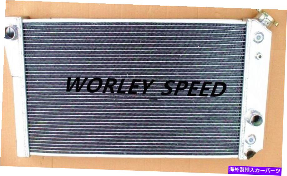 Radiator アフターマーケットの3列ラジエーターシボレーS10 94-02 /コルベット85-89 V8変換 3 Rows Radiator For Aftermarket Chevy S10 94-02 / Corvette 85-89 V8 Conversion