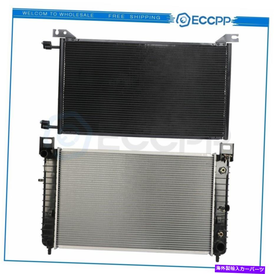 Radiator 2002年から2004年のキャディレスカレードシボレータホ向けのラジエーターとコンデンサー冷却キット Radiator & Condenser Cooling Kit For 2002-2004 CadillEscalade Chevrolet Tahoe