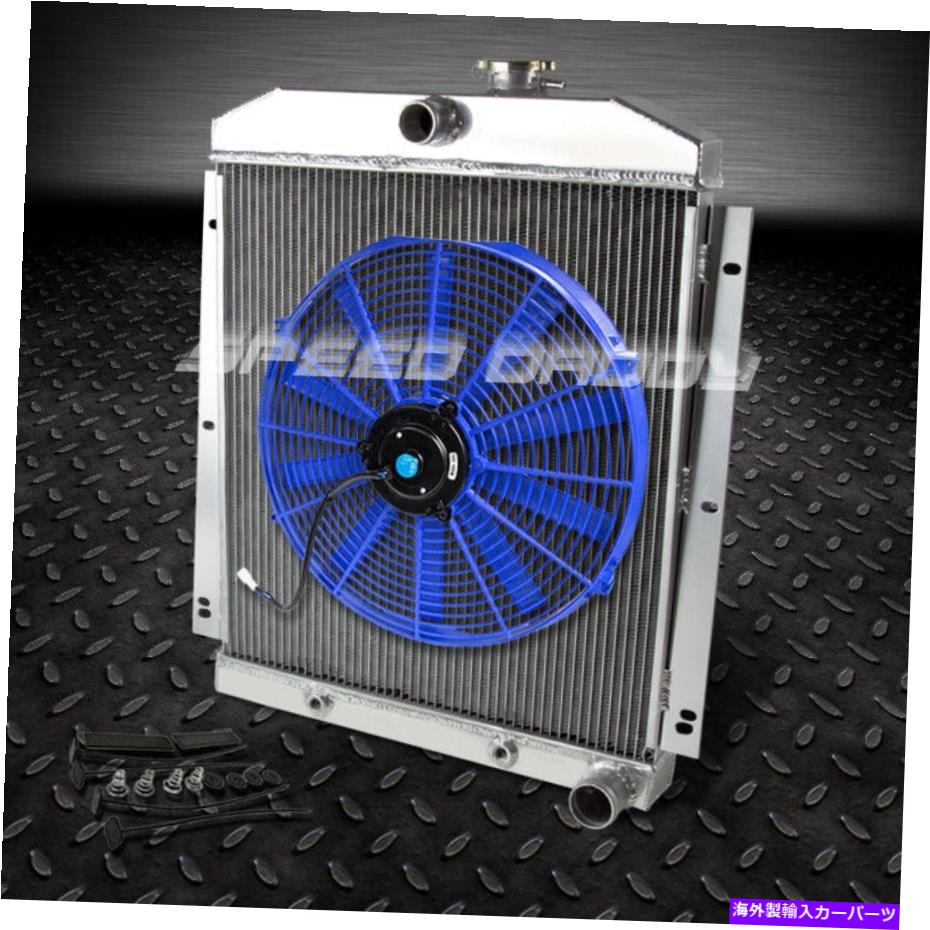 Radiator 3列アルミニウムラジエーター+16 