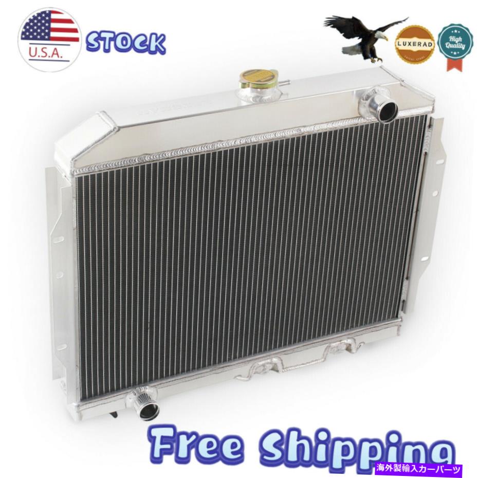 楽天Us Custom Parts Shop USDMRadiator 3ROWアルミニウムラジエーターフィット1958-1974 AMCアンバサダー/ジャベリンAMX/SST V8モーター 3Row Aluminum Radiator Fit 1958-1974 AMC Ambassador/Javelin AMX/SST V8 Motor