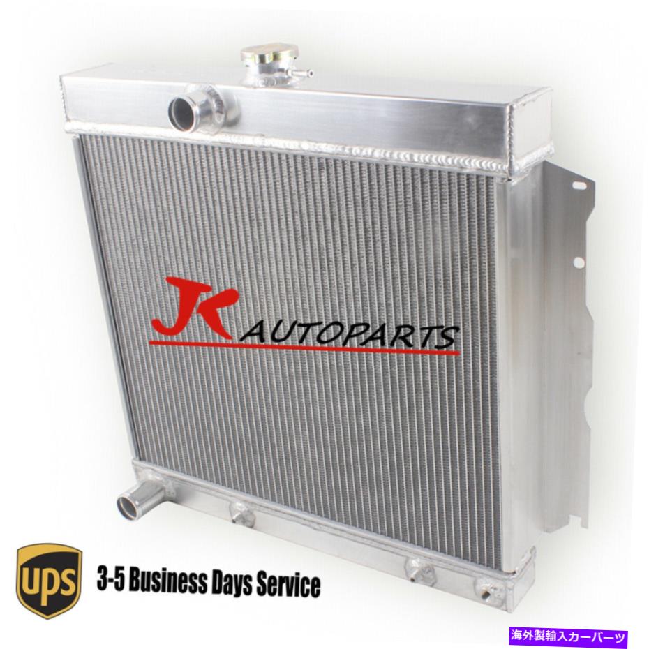 Radiator 65-69åͥåȥݥ / 65-66V8 CC1635Υߥ˥3饸 Aluminum 3 Row Radiator For 65-69 Dodge Coronet Polara / 65-66 Dart V8 CC1635