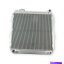 Radiator ȥ西4runnerԥååDLX SR5 V6 3.0L 88-95 For Toyota 4Runner Pickup DLX SR5 V6 3.0L 88-95 3-Row/CORE Aluminum Radiator AT