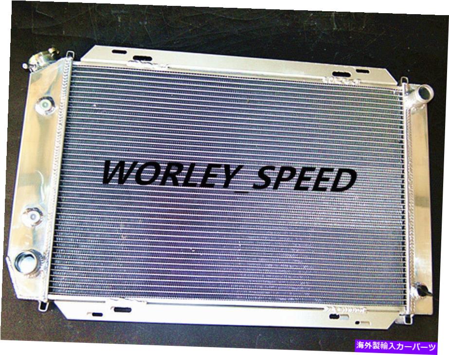 Radiator アフターマーケットのアルミニウムラジエーターリンカーンマークVII 1984-1992 3core 52mm at/mt Aluminum Radiator For Aftermarket Lincoln Mark VII 1984-1992 3Core 52MM AT/MT