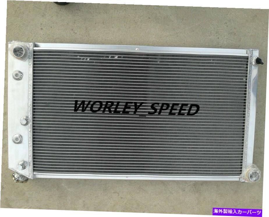Radiator アフターマーケットのラジエーターオールズモビル98/カスタムクルーザー/カトラス/デルタ/トロナド Radiator For Aftermarket Oldsmobile 98/Custom Cruiser/Cutlass/Delta/Toronado