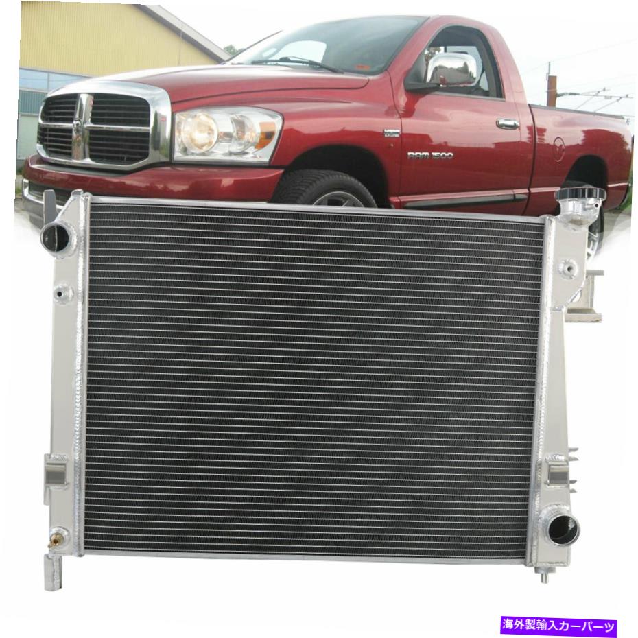 Radiator 2004-09ダッジRAM 1500 3500ピックアップ5.7L V8ヘミの3列アルミニウムラジエーター 3 Row Aluminum Radiator For 2004-09 Dodge Ram 1500 2500 3500 PICKUP 5.7L V8 HEMI