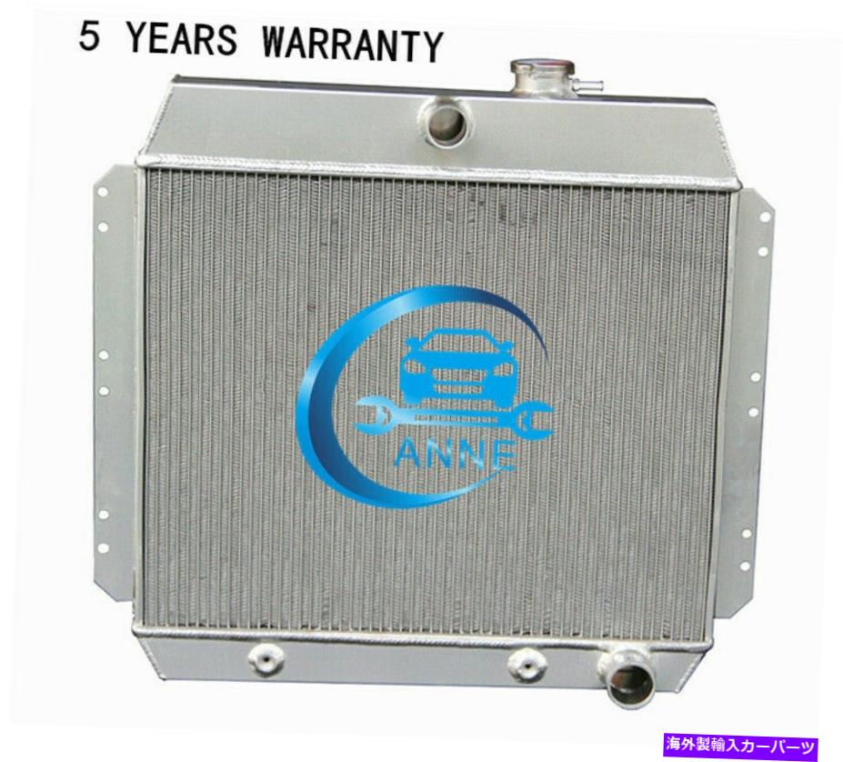 Radiator 4954 3列アルミニウムラジエーターフィット49-54シボレーカーセダンベルエアv8変換 4954 3 Ro..