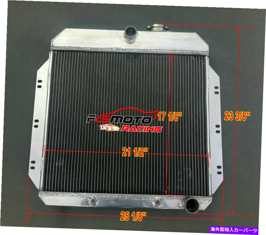 Radiator シボレーカー用の3列アルミニウムラジエーターセダンベルエアV8変換1949-1954で 3 Row Alumin..