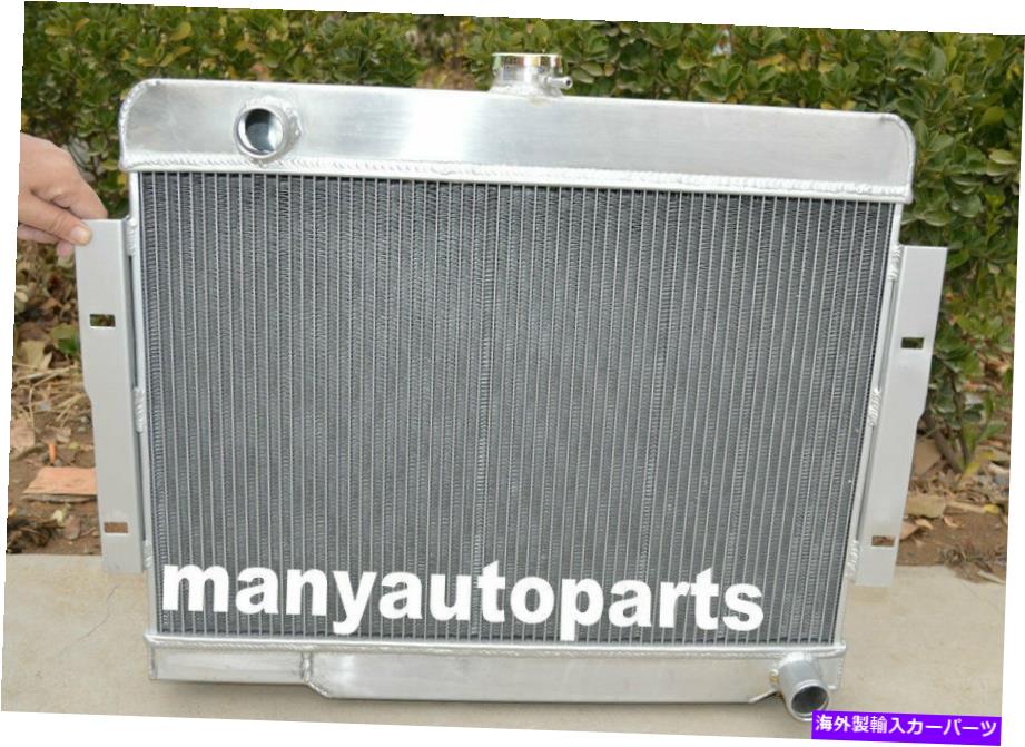 Us Custom Parts Shop USDM㤨Radiator 72-86CJCJ5CJ7 V8ܥ졼󥸥󥢥ߥ˥饸/Ѵ 72-86 Jeep CJ,CJ5,CJ7 V8 Chevy Engine Aluminum alloy Radiator/ConversionפβǤʤ96,030ߤˤʤޤ