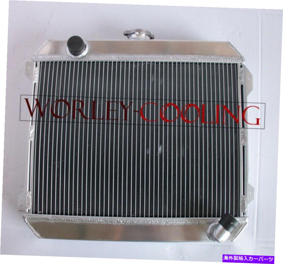 Radiator Datsun 610 200b 620 L20b 2.0 L4󥸥76-79٥ȥåȤΥߥ˥饸 aluminum radiator for DATSUN 610 200B 620 L20B 2.0 L4 Engine 76-79 ANGLE OUTLET