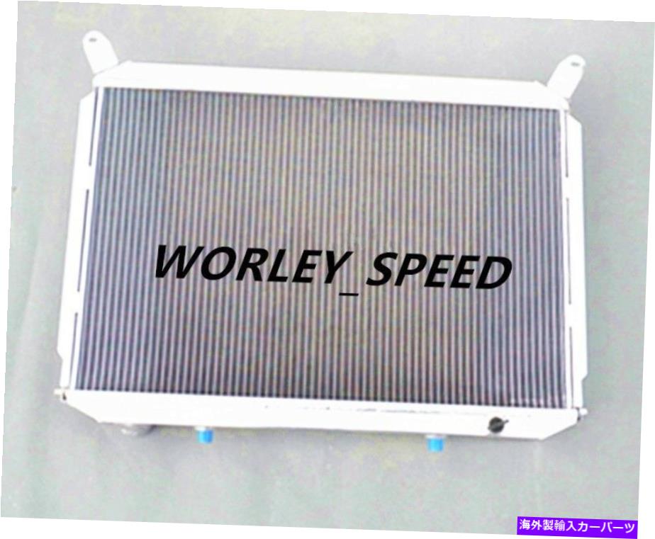 Radiator アフターマーケットのための3列アルミニウムラジエーター300ZX 3.0L V6 1984-1989 AT/MT 3 Rows Aluminum Radiator For Aftermarket Nissan 300ZX 3.0L V6 1984-1989 AT/MT