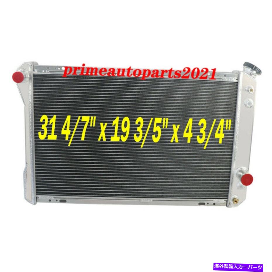Radiator 3列ラジエーターフィット1982-1992 1989シボレーカマロポンティアックファイアバード5.0L 5.7L V8 3-Row Radiator Fits 1982-1992 1989 Chevy Camaro Pontiac Firebird 5.0L 5.7L V8