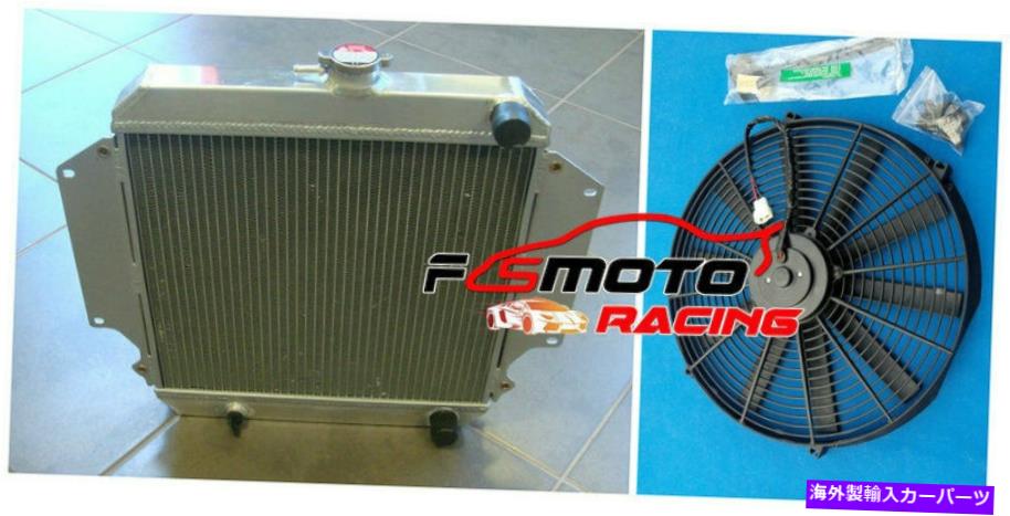 Radiator 1.0L 1.3L SJ410/413 1981-1996 MTΥߥ˥饸+ե Aluminum radiator+FAN For SUZUKI SIERRA 1.0L 1.3L SJ410/413 1981-1996 MT