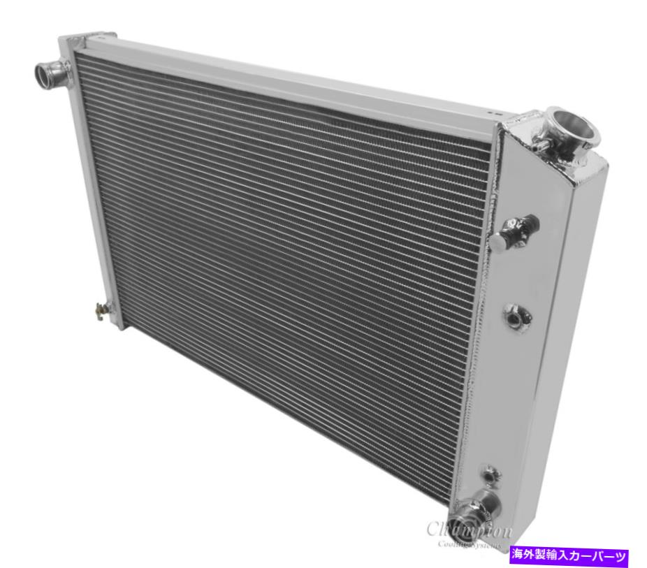 Radiator 1973 1974 1975 1976 -78 Chevy Blazer 219 x 28-1/4 