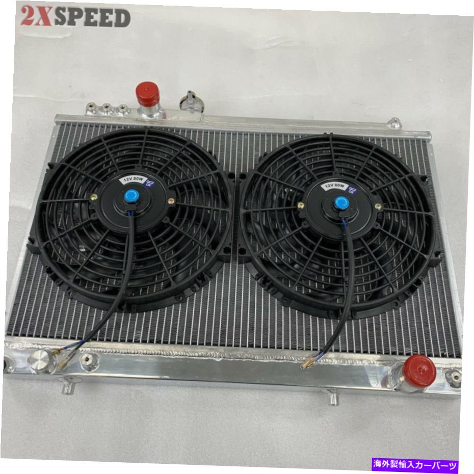 Radiator フィット86-92 TY SUPRA JZA70マニュアルパフォーマンスレーシングアルミニウムラジエーターW/ 12 "ファン Fit 86-92 TY Supra JZA70 Manual Performance Racing Aluminum Radiator w/ 12" Fan