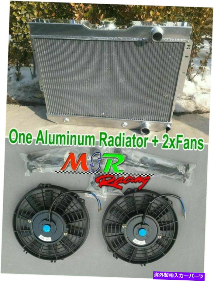 Radiator 1960-1965Υߥ˥饸ȥե󥷥ܥ졼ѥ/٥륨1959-1963/biscayne aluminum radiator &fan for 1960-1965 Chevy Impala/Bel Air 1959-1963/Biscayne