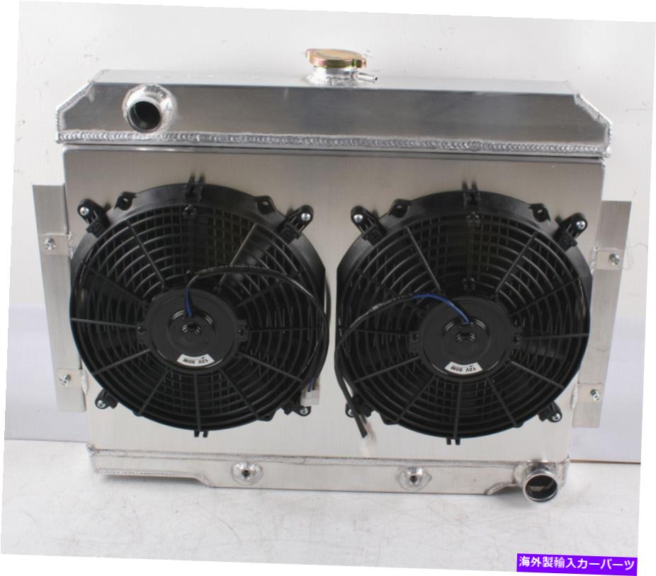 Us Custom Parts Shop USDM㤨Radiator 3Υ饸ե1972-1986CJ5 CJ6 CJ7 V8Ѵܥ졼󥸥󥹥å 3 Row Radiator Fan 1972-1986 Jeep CJ5 CJ6 CJ7 V8 Conversion Chevy-Engine SwapפβǤʤ104,500ߤˤʤޤ