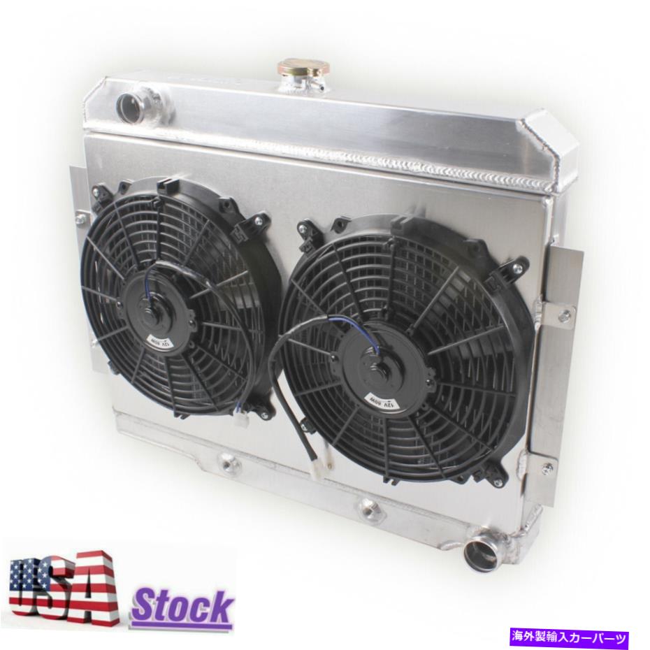 Us Custom Parts Shop USDM㤨Radiator 3ROW饸ե1972-1986 Jeep CJ CJ5 CJ7 V8Ѵܥ졼󥸥1919 3Row Radiator&Fan For 1972-1986 Jeep CJ CJ5 CJ7 V8 Conversion Chevy Engine #1919פβǤʤ104,500ߤˤʤޤ
