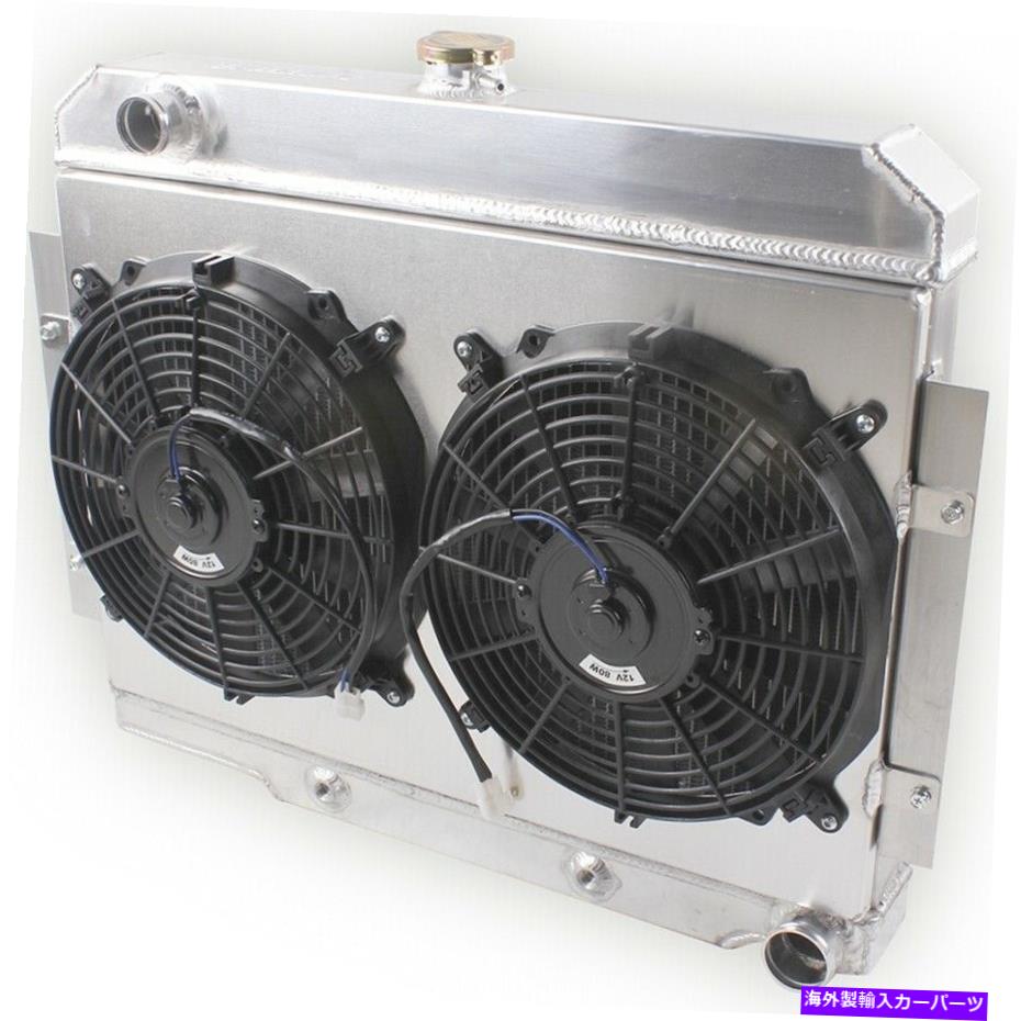 Radiator 1972-1986 Jeep CJ CJ5 CJ7 V8 3列のラジエーターとファン/変換V8シボレーエンジン For 1972-1986 Jeep CJ CJ5 CJ7 V8 3 Row Radiator&Fans/Conversion V8 Chevy-Engine