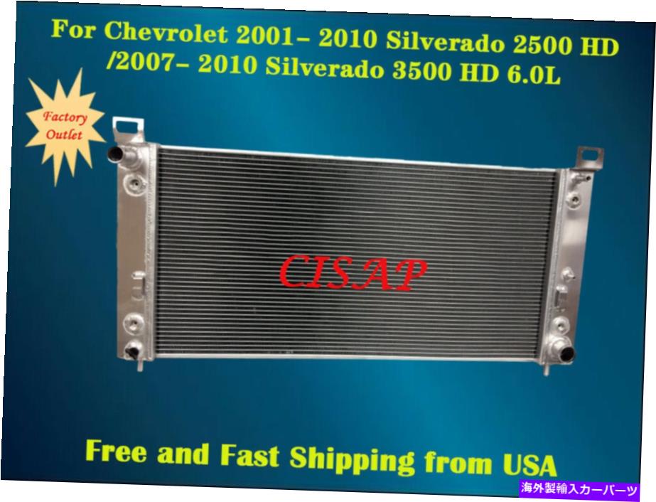 Radiator ܥ졼01-10 02С2500 HD/07-10 08 09Х顼3500 HD饸 For Chevrolet 01-10 02 Silverado 2500 HD/07-10 08 09 Silverado 3500 HD radiator