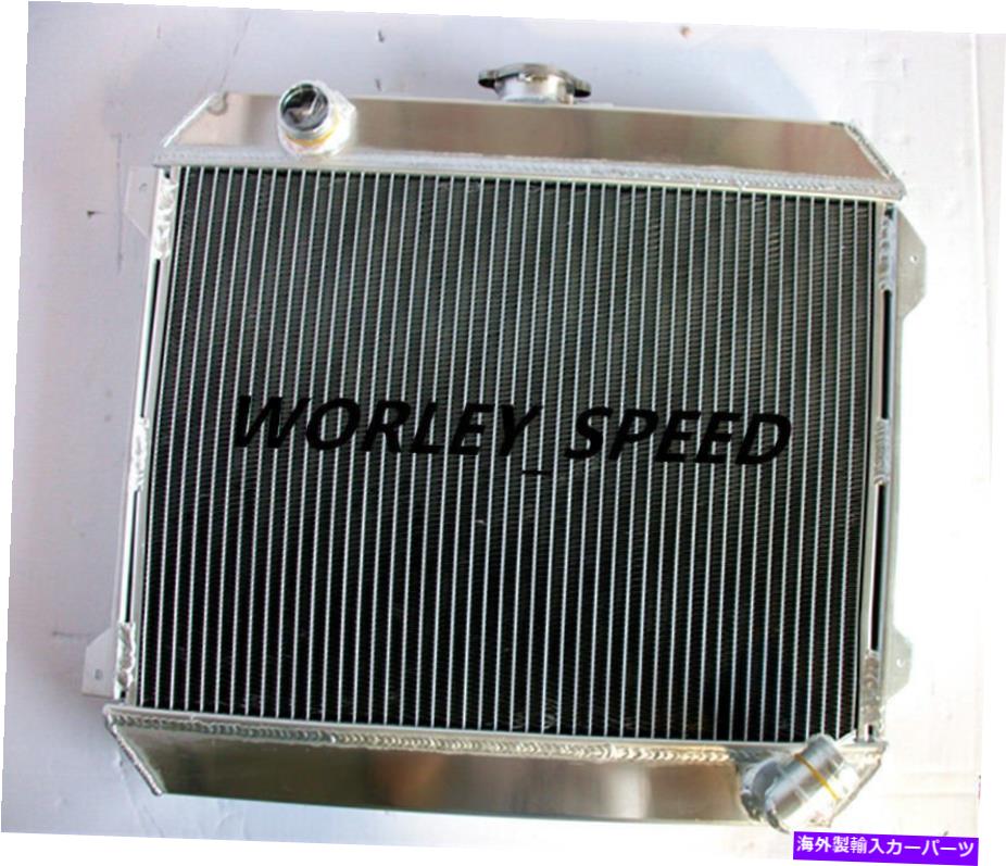 Radiator アフターマーケットのアルミニウムラジエーターDatsun 510 610 620 720 L20Bマニュアル3row Aluminum Radiator For Aftermarket DATSUN 510 610 620 710 720 L20B Manual 3Row