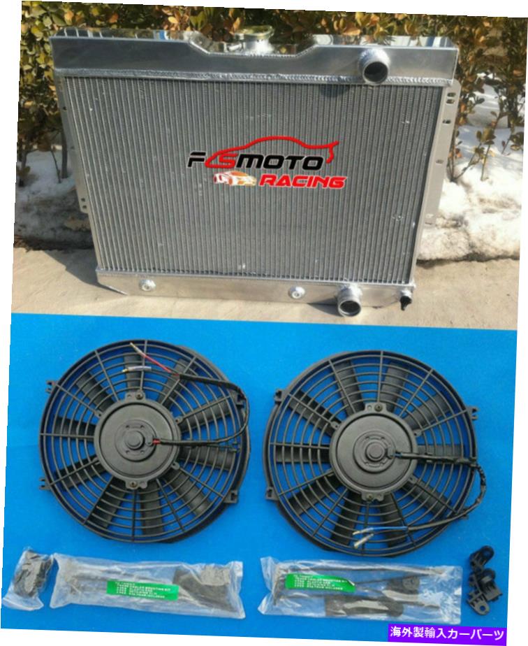 Radiator 1960-1965Υߥ˥饸 +ե󥷥ܥ졼ѥ/٥륨1959-1963/biscayne Aluminum Radiator + Fan for 1960-1965 Chevy Impala/Bel Air 1959-1963/Biscayne