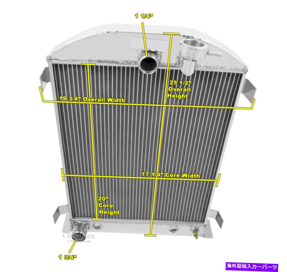 Radiator 1932年の2列のイーグルチャン