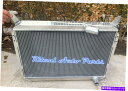 Radiator 日産の3列アルミニウムラジエーター300ZX 3.0L V6 1984-1989 85 86 87 88ブランド新しい 3 Row Alumi...