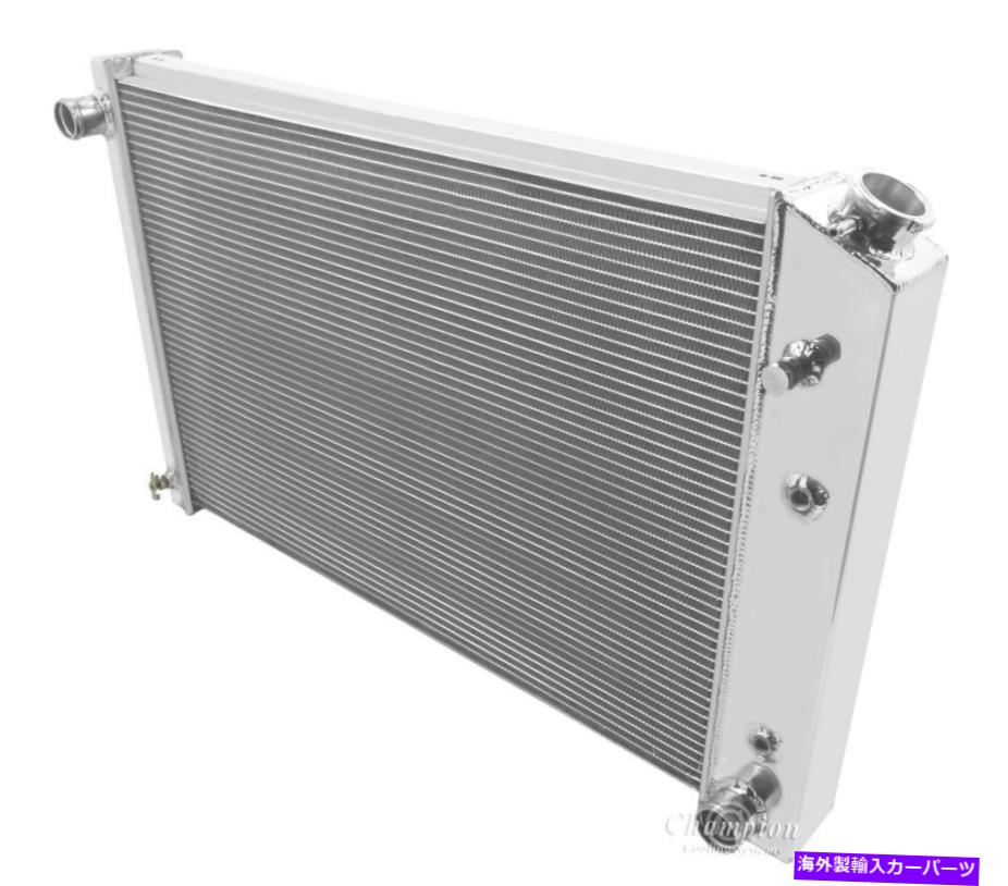 Radiator 1983 1984 1985 1986 1987 -88 Chevy Blazer 219 x 28-1/4 