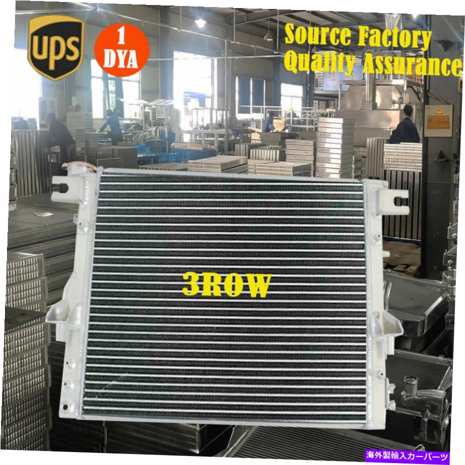Radiator 3ROW All Aluminum Radiator 2007-2018 Jeep Wrangler JK 3.6L 3.8L OE交換 3ROW All Aluminum Radiator 2007-2018 Jeep Wrangler JK 3.6L 3.8L OE Replacement