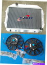 Radiator 3列アルミニウムラジエーター +日産 / datsun 240Z / 260Z 1970-1975 71 72 73のファン 3 Row Aluminum Radiator + Fans for Nissan / Datsun 240Z/260Z 1970-1975 71 72 73(2)