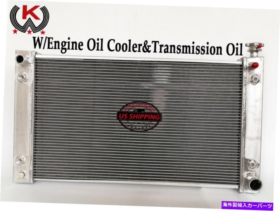 Radiator 1988年から1999年のアルミニウムラジエーターChevy GMC Truck C1500 C2500/C3500 4.3L 5.0L 5.7L Aluminum Radiator For 1988-1999 Chevy GMC Truck C1500 C2500/C3500 4.3L 5.0L 5.7L