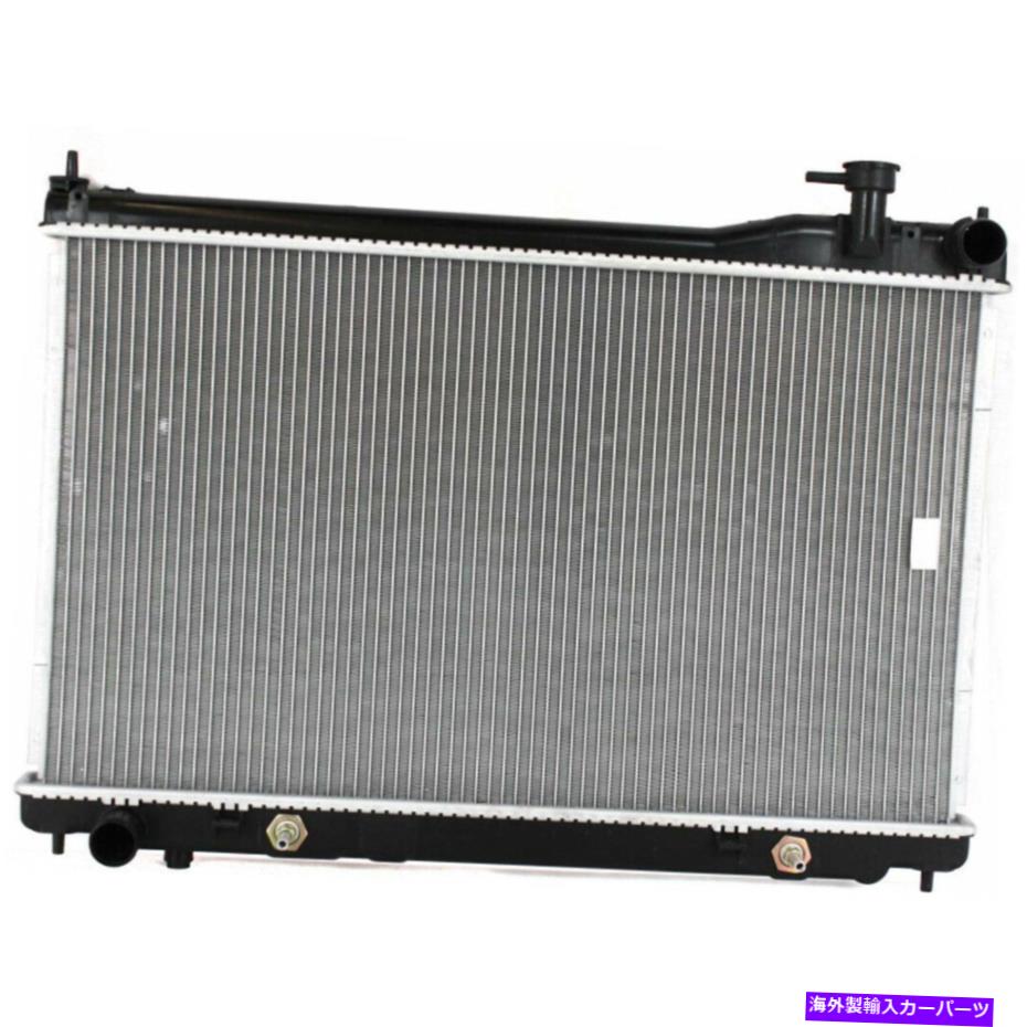 Radiator Infiniti G35 Radiator 2003ץ饹å󥯼ưȥ󥹥ߥåW/󥰥ե For Infiniti G35 Radiator 2003 Plastic Tank Automatic Transmission w/ Single Fan