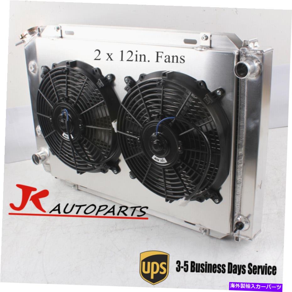 Radiator ラジエーターファンシュラウド3列1979-1993フォードマスタングフォックスボディ2.3L 5.0L AT/MT Radiator Fan Shroud 3 Row For 1979-1993 Ford Mustang Fox-Body 2.3L 5.0L AT/MT