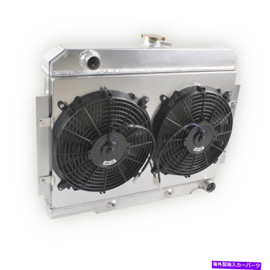 Us Custom Parts Shop USDM㤨Radiator 3Υ饸+饦+եեåȥCJ CJ CJ5 CJ7 V8 72-86Ѵܥ졼󥸥 3 Row Radiator+Shroud+Fans Fit Jeep CJ CJ5 CJ7 V8 72-86 Conversion Chevy-EngineפβǤʤ104,500ߤˤʤޤ