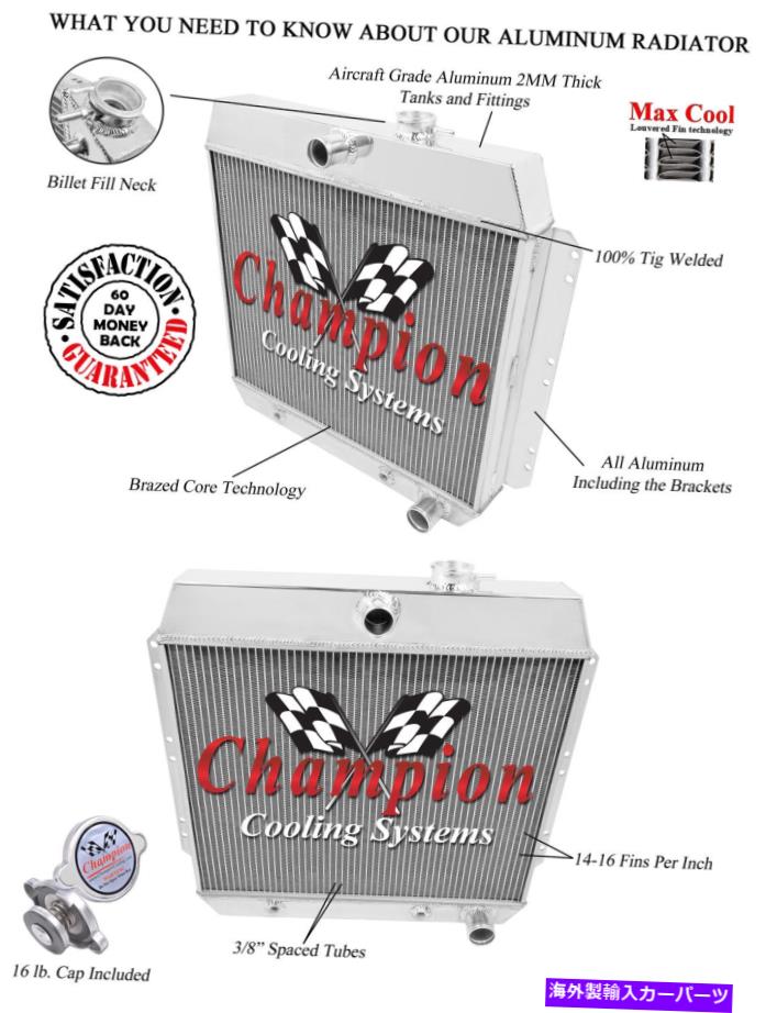 Radiator 49-54シボレーセダン、ベルエア、フリートラインV8スワップ2行1 "チューブアライアントラジエ..