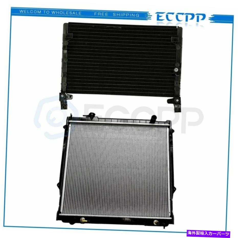 Radiator 1998ǯ2000ǯΥȥ西2.7LΥߥ˥饸ACǥ󥵡ѥå Aluminum Radiator &AC Condenser Cooling Kit For 1998-2000 Toyota Tacoma 2.7L