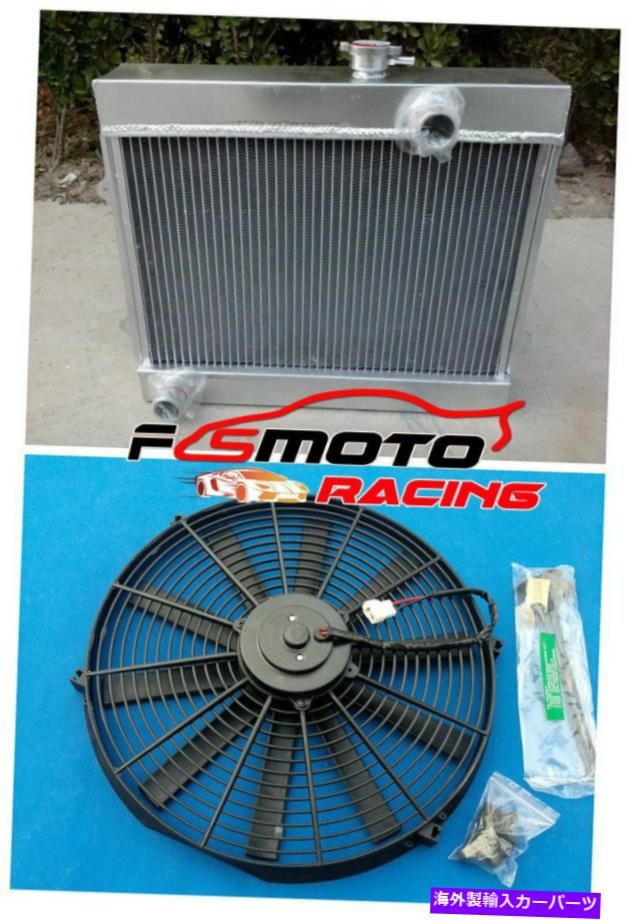 Radiator ȥ西KE38 KE38 KE55 KE70 MTߥ˥饸+ե1974-1985 84 83 For TOYOTA COROLLA KE30 KE38 KE55 KE70 MT Aluminum Radiator+FAN 1974-1985 84 83