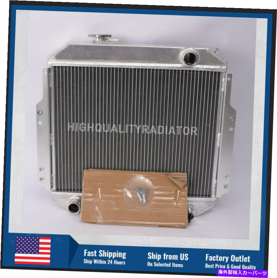 Radiator 1988-1992 1989 1990 1990 1991 Nissan Forklift A10-A25 H20のアルミニウムラジエーターat Aluminum radiator For 1988-1992 1989 1990 1991 Nissan Forklift A10-A25 H20 AT