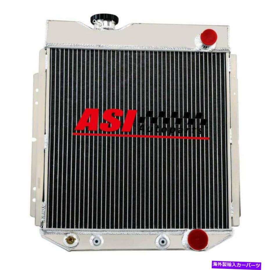 Radiator 1964-1966 Ford Mustang/1960-65 Falcon Comet V8の4列アルミニウムラジエーター 4 Row Aluminum Radiator For 1964-1966 Ford Mustang/1960-65 Falcon Comet V8