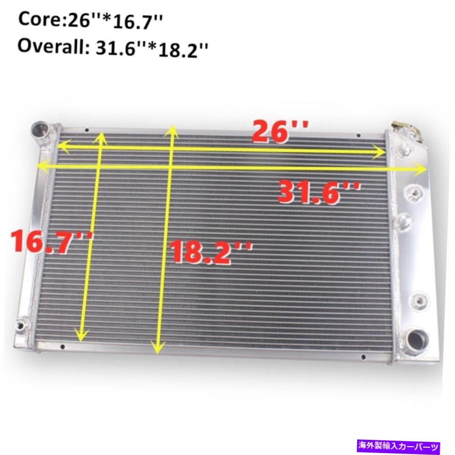 Radiator 1978-1987の4列ラジエーター 4-Row Radiator for 1978-1987 Chevy Monte Carlo El Camino SS Conquista 5.0L 5.7L