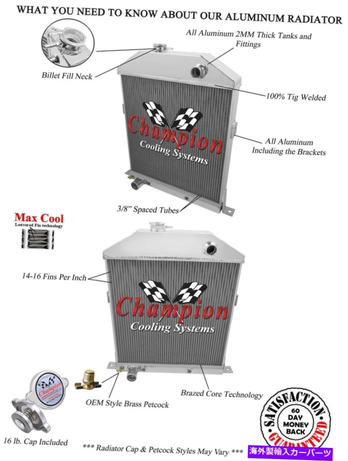 Radiator 2行1 "Tubes Al Champion Radiator for 1942-1948 Ford Coupe Ford Config 2 Row 1" Tubes AL Champion Radiator for 1942 - 1948 Ford Coupe Ford Config