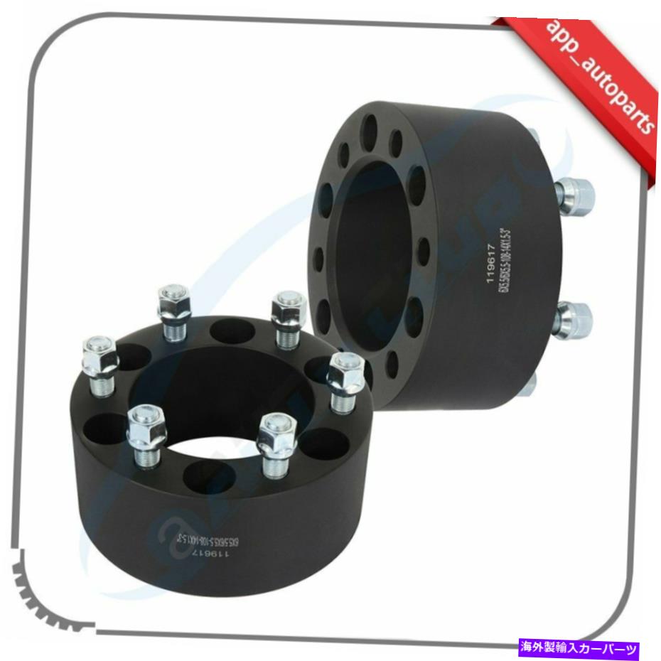 スペーサー 2x 3 