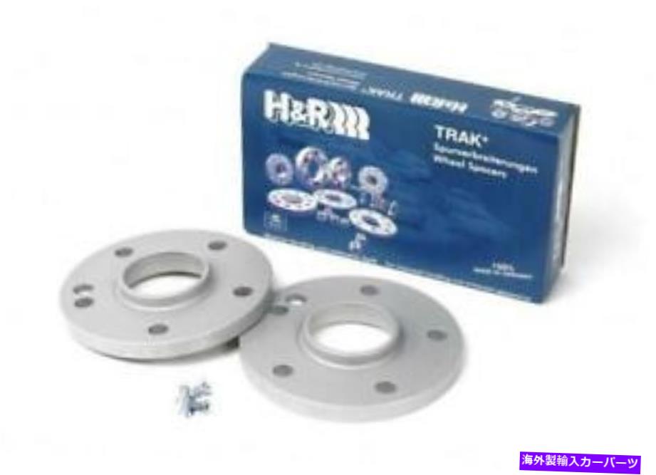 ڡ HR TRAK+ DR꡼8mmۥ륹ڡ-14x1.5 / 5x112-1655572 H&R Trak+ DR Series 8mm Wheel Spacers - 14x1.5 / 5x112 - 1655572