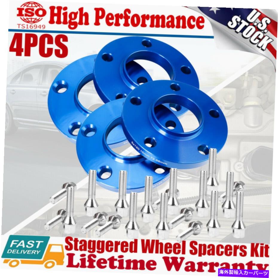 ڡ BMW 15mm 20mmĥܥѤ4ϥ濴ۥ륹ڡƥɥå5x120 4 Hub Centric Wheel Spacers Staggered Kit 5x120 for BMW 15mm 20mm Extended Bolts