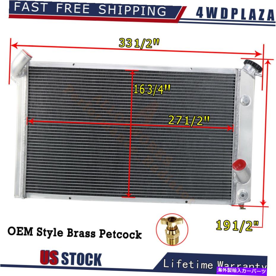 Radiator 4列のコアラジエーターフィット1973-1976シボレーコルベットベーススティングレイ5.7L 7.4L V8 4 Row Core Radiator Fits 1973-1976 Chevy Corvette Base Stingray 5.7L 7.4L V8