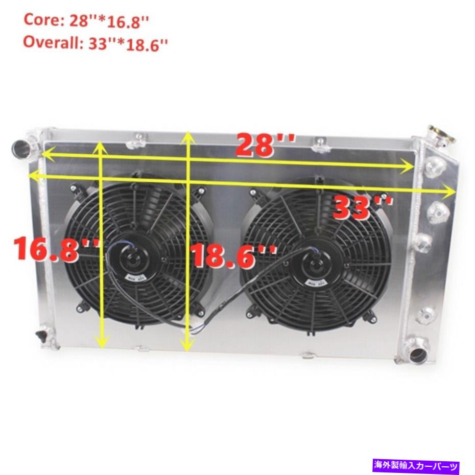 Radiator 1971-19793饸饦ɥե 3-Row Radiator Shroud Fan for 1971-1979 Chevy Impala Caprice 5.0L 5.7L 6.6L 4.1L