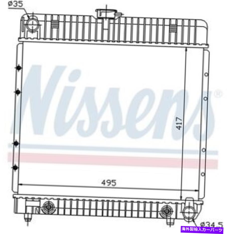 Radiator 饸˥å62740 Radiator Nissens North America 62740