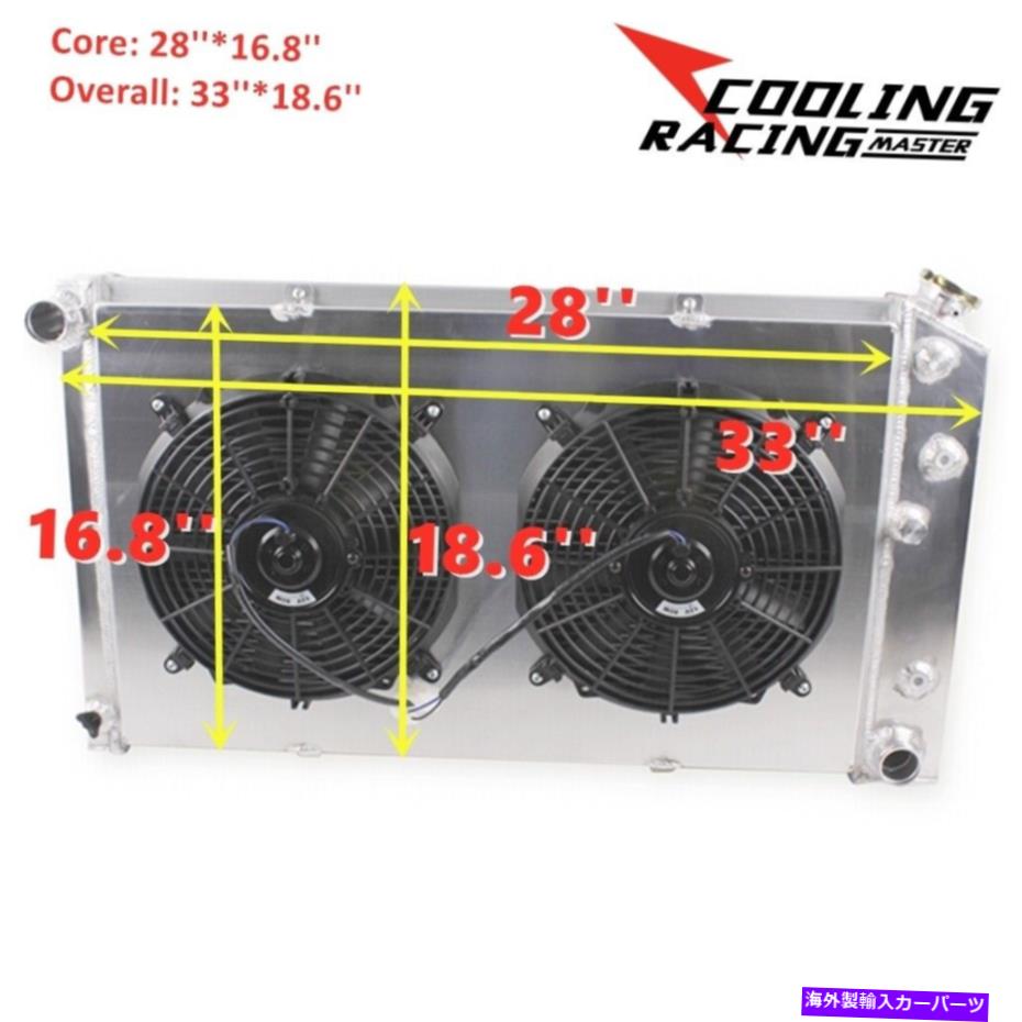 Radiator 1973-1986シボレー/GMC C/KピックアップC10 C20 C20 C30 C1500の3列ラジエーターファンシュラウド 3-Row Radiator Fan Shroud for 1973-1986 Chevy/GMC C/K Pickup C10 C20 C30 C1500