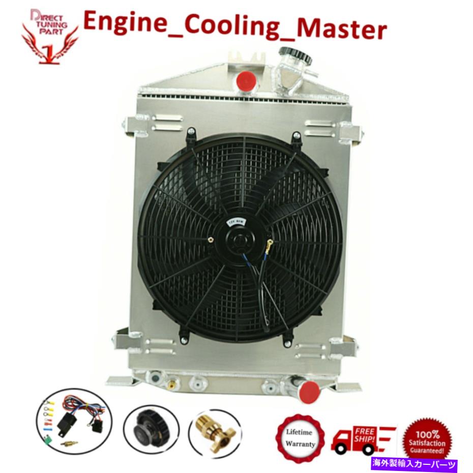 Radiator 3列ラジエーターエレクトリックファンシュラウドキット1932年フォードハイ/ハイボーイストリート/ラットロッド 3 Rows Radiator Electric Fan Shroud Kit for 1932 Ford HI/High Boy Street/Rat Rod